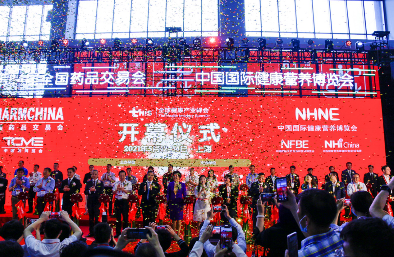 星空平台应邀参加第84届全国药品交易会