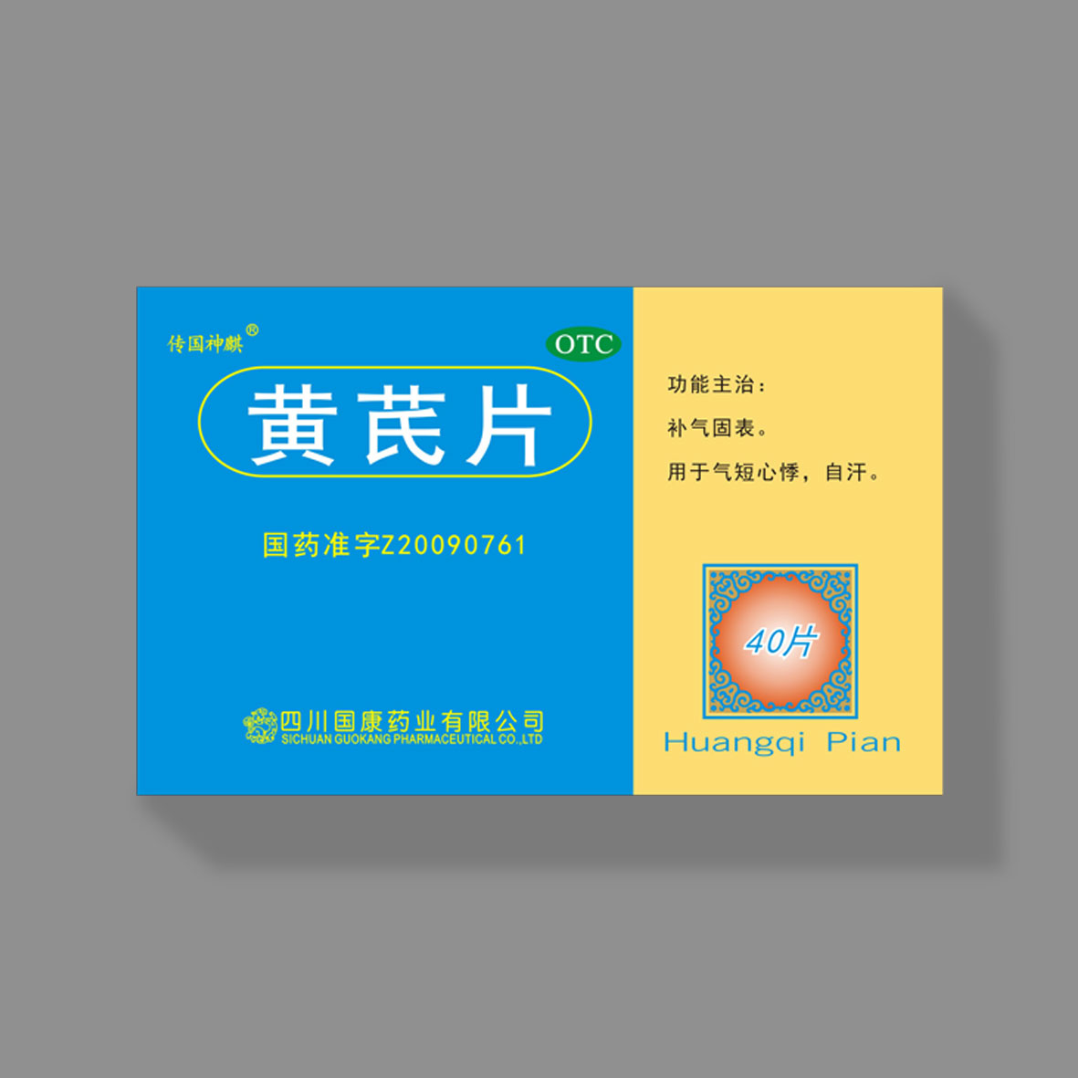 星空（中国）