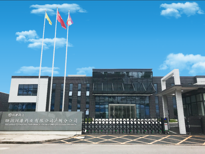 四川星空平台有限公司泸州分公司